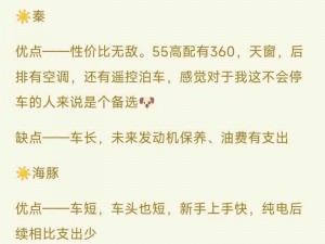 忽视与混淆的选择难题：关于强弱混动技术的深入探讨 —— 究竟应选哪一个？