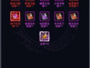 猎魔传说白塔三星攻略：入侵关卡技巧深度解析与实战分享