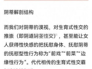 我把她荫蒂添到高潮,我把她荫蒂添到高潮，她的反应让我意想不到