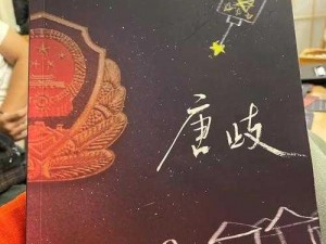 黑暗守护者：小说全集终章之光明破晓