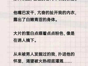 教官在寝室狂到腿软H 被教官狂到腿软，在寝室 H 到不行