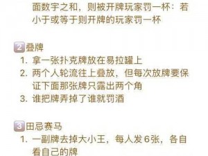 男生和女生打扑克,打扑克时，男生和女生需要注意什么？