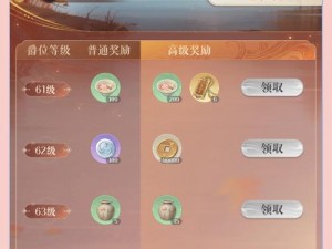 梦想星城梦想秀攻略：海选通关秘籍大揭秘