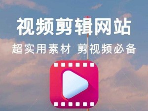 成品短视频软件网站大全苹果版，汇聚多款热门应用