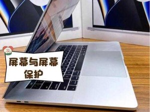 1819岁MacBookPro的外观设计【1819 岁 Macbook Pro 的外观设计有哪些特点？】