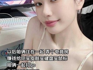 暴躁妹妹csgo精彩瞬间图片、暴躁妹妹 csgo 精彩瞬间图片大放送