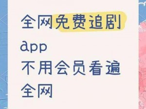 免费国产 APP 软件，无广告无内购，安全纯净，永久免费下载