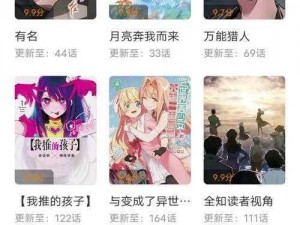 yy漫画官方登录界面免费入口—请问 yy 漫画官方登录界面免费入口是什么？