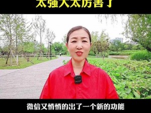 祝玉妍好紧⋯我要进去了、祝玉妍好紧，我要进去了，你准备好了吗？