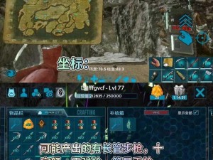 方舟生存进化神器智慧揭秘：中央洞穴神秘宝藏获取全攻略