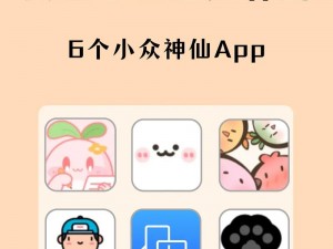 专门约拍的APP 想约拍不知道用什么 APP？专门约拍的 APP 哪个好？