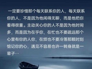 关于他没话讲他会帮你很多忙的深刻之歌：携手共度难关，无私相助的旋律