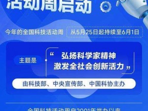 办公室强肝 2024 年 3 月 25 日起每周日 22 点播出