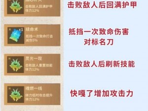 《永劫无间：新魂玉力量解析与登场》