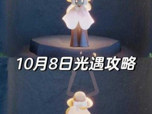 光遇季节蜡烛位置揭秘：618季节蜡烛分布概览及指南