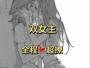 在厨房吻她双乳 在厨房，我吻她双乳，探寻爱的奥秘