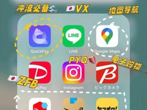 18款禁用使用的100种软件、18 款禁用使用的 100 种软件，真的有这么神奇吗？