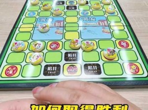 斗兽战棋进阶挑战全攻略：解锁高阶策略，征服未知棋局