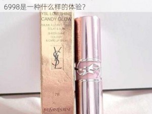 ysl口红水蜜桃色号6998;拥有ysl 口红水蜜桃色号 6998是一种什么样的体验？