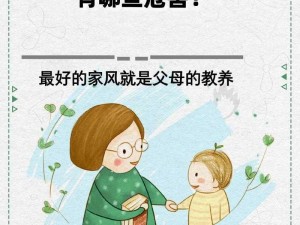 孩子沉迷手机的危害(孩子沉迷手机，危害不容小觑)