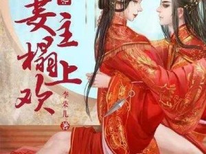 黑道肉H共妻大肉军营物化【军营内的黑道肉 H 盛宴：共妻与物化】