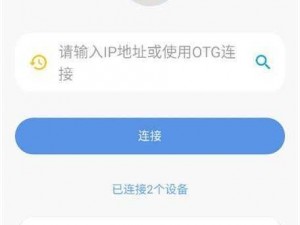 18 款禁用软件 app 下载安装入口 ios——热门工具，尽在其中