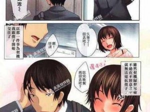 日本漫画彩翼-日本漫画彩翼：带你走进二次元的奇幻世界