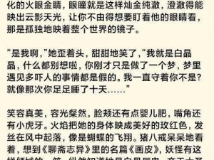 国产超碰51黑料爆料—国产超碰 51 被爆黑料，内容究竟是什么？