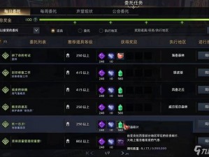 失落的方舟280装等进阶攻略：提升装备等级与战力突破新方法