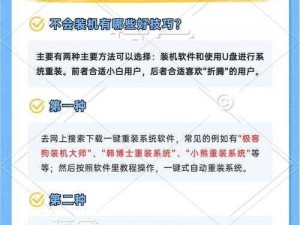 改造系统(高)、如何高效地对系统进行高难度改造？