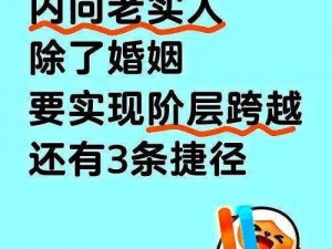 可怜老实人每晚都被爆炒的笔趣阁【可怜老实人每晚都被爆炒，被迫开启异世界之旅】