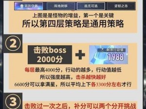 崩坏星穹铁道安魂弥撒任务攻略详解：完成方法与步骤指南