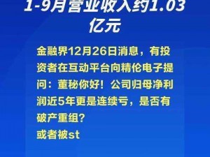 国产精伦,如何看待国产精伦的发展？