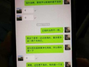 色情社区 色情社区的存在是否会对社会造成危害？