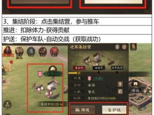 三国志战棋版城防深度解析：优化布局策略与实战攻略