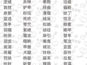 我学生的妈妈双字ID免费-我学生的妈妈的双字 ID 是免费的吗？