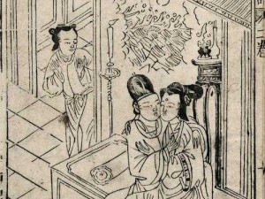 古代是怎么行房的图片人画—古代人画的行房图长什么样？