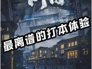 《闪回2：全面解析价格与价值》