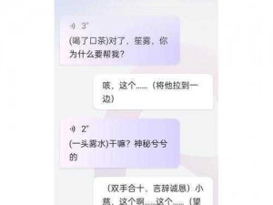 剑侠移动版：揭秘仇人系统高效刷法 详解剑侠情缘移动版仇人系统玩法攻略