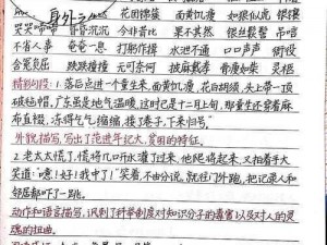 榨病精炼1-5-榨病精炼 1-5：如何正确理解和应用？