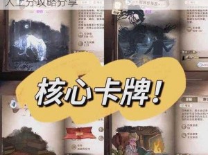 哈利波特魔法觉醒纽特斯卡组编组策略：双人上分攻略分享