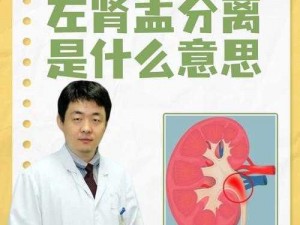 液体收集系统2号【液体收集系统 2 号的工作原理是什么？】