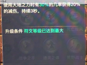 光明大陆手游古神装备全方位养成攻略：细节解析与玩法介绍