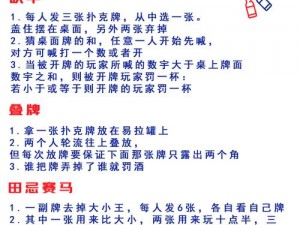 双人小游戏，增进感情的最佳选择