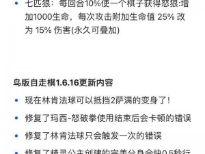 关于刀塔自走棋的升级观察与策略解析：深入了解棋手成长路径的探讨