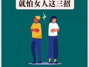 无敌脑洞王者：父子智慧闯关之旅，情感深处解密无限可能