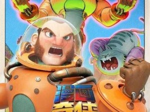 漫画英雄3D电影拍摄的乐趣与玩法深度探索：电影制作创意指南