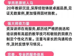 闵儿老师生物网课视频：提升学习效率的秘密武器