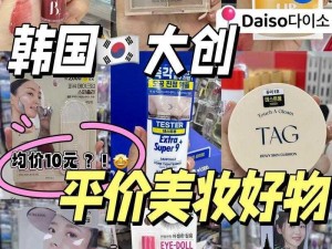 日韩国品产品区别;日韩国品产品的区别在哪里？