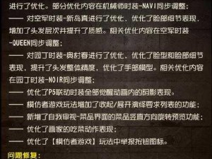 第五人格凝缩精华效用解析：效用显赫的秘密之源与作用分享